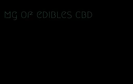 mg of edibles cbd