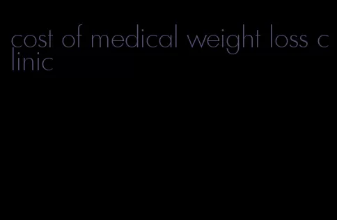 cost of medical weight loss clinic