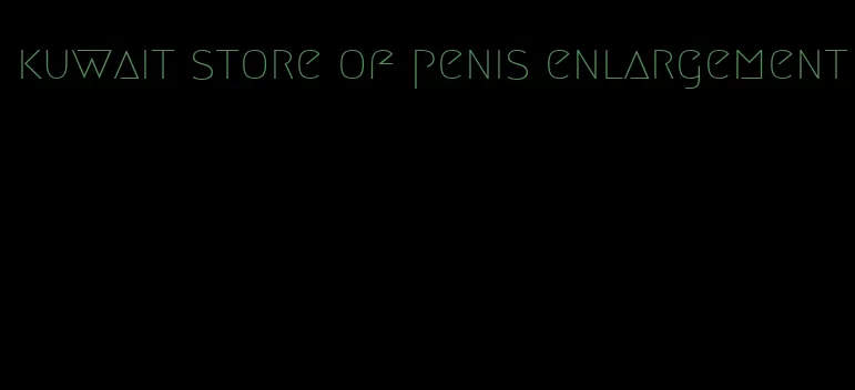 kuwait store of penis enlargement