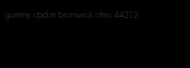 gummy cbd in brunswick ohio 44212