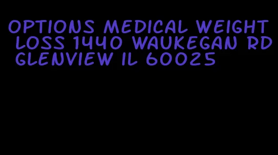 options medical weight loss 1440 waukegan rd glenview il 60025