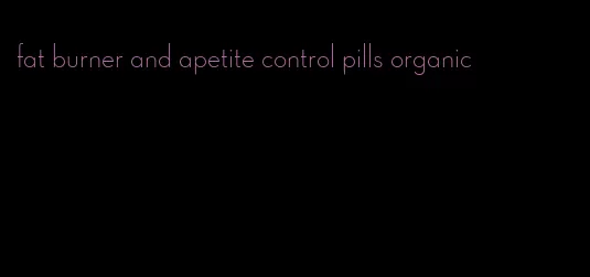 fat burner and apetite control pills organic