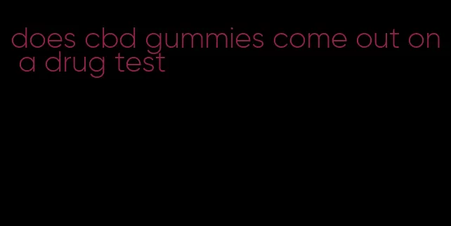 does cbd gummies come out on a drug test