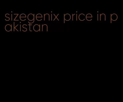 sizegenix price in pakistan