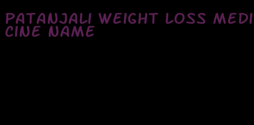 patanjali weight loss medicine name