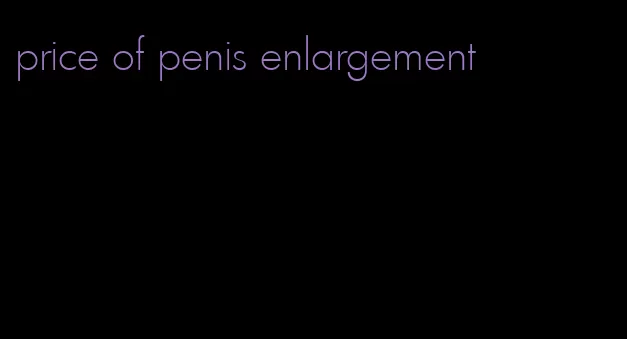 price of penis enlargement