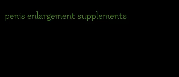 penis enlargement supplements