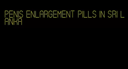 penis enlargement pills in sri lanka