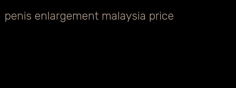 penis enlargement malaysia price