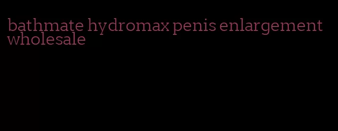 bathmate hydromax penis enlargement wholesale