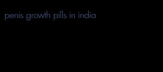 penis growth pills in india