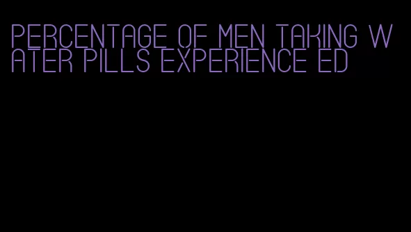 percentage of men taking water pills experience ed