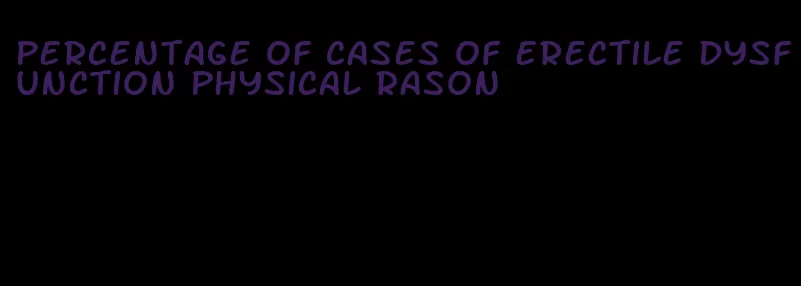 percentage of cases of erectile dysfunction physical rason