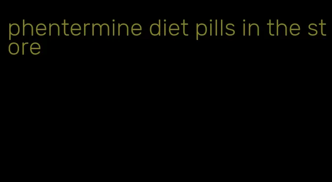 phentermine diet pills in the store