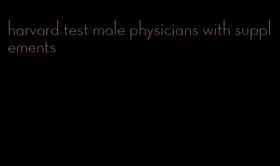 harvard test male physicians with supplements