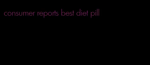 consumer reports best diet pill