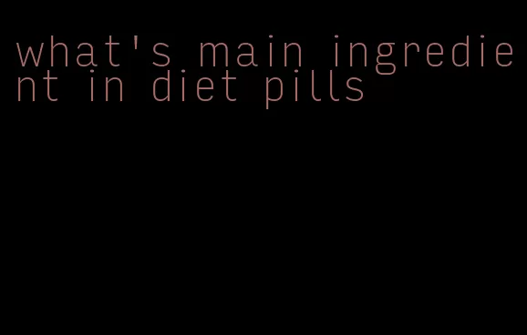 what's main ingredient in diet pills