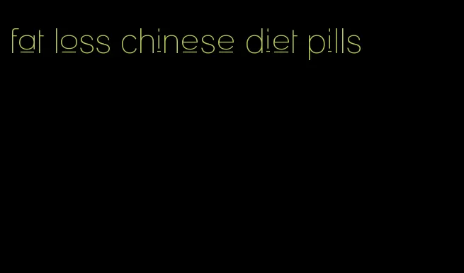 fat loss chinese diet pills