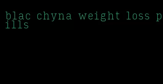 blac chyna weight loss pills