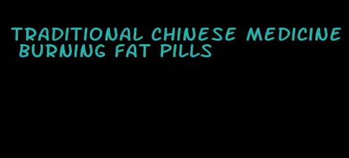 traditional chinese medicine burning fat pills