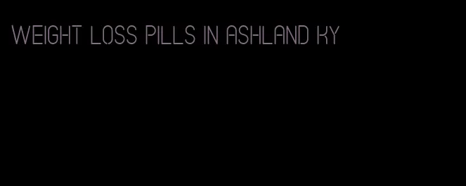 weight loss pills in ashland ky