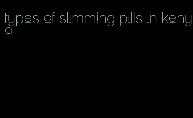 types of slimming pills in kenya