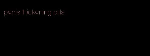 penis thickening pills