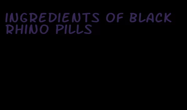 ingredients of black rhino pills