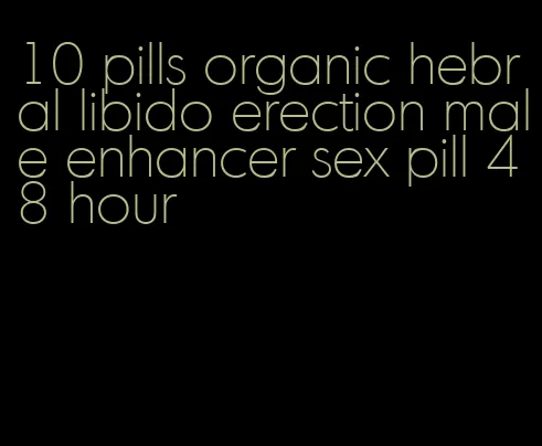 10 pills organic hebral libido erection male enhancer sex pill 48 hour