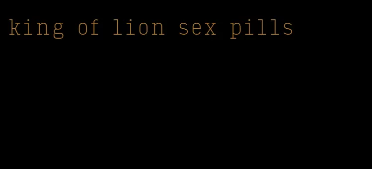 king of lion sex pills