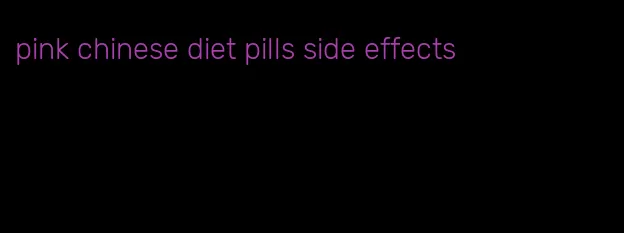 pink chinese diet pills side effects