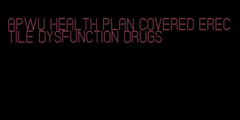 apwu health plan covered erectile dysfunction drugs