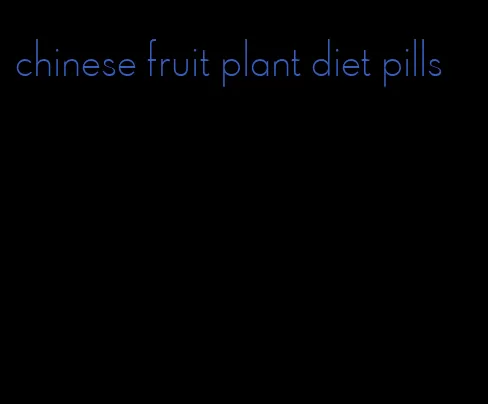 chinese fruit plant diet pills