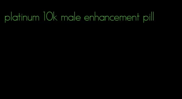 platinum 10k male enhancement pill