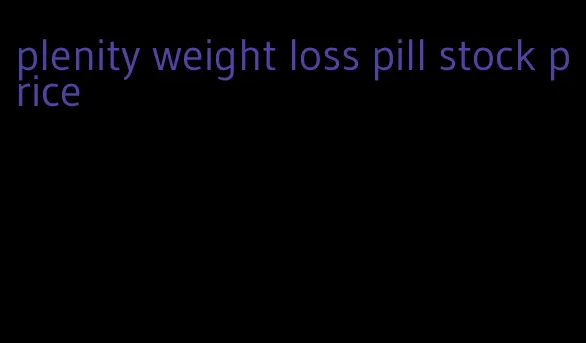 plenity weight loss pill stock price