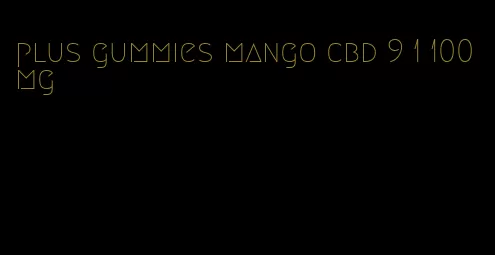 plus gummies mango cbd 9 1 100mg