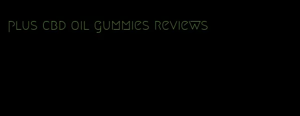 plus cbd oil gummies reviews