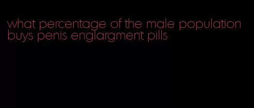 what percentage of the male population buys penis englargment pills