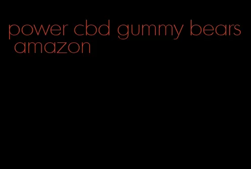 power cbd gummy bears amazon