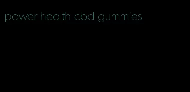 power health cbd gummies