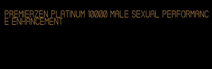 premierzen platinum 10000 male sexual performance enhancement