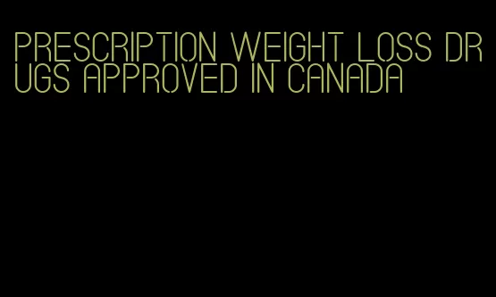 prescription weight loss drugs approved in canada