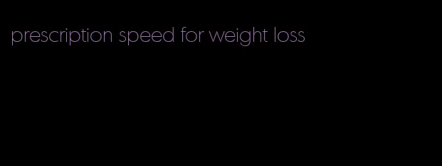 prescription speed for weight loss