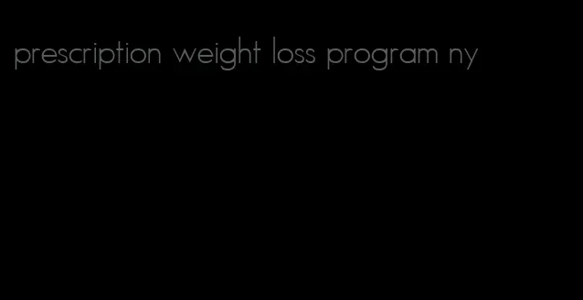 prescription weight loss program ny