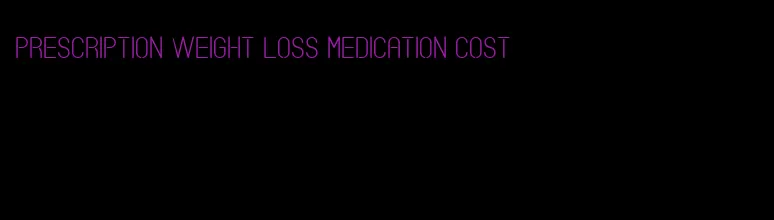 prescription weight loss medication cost