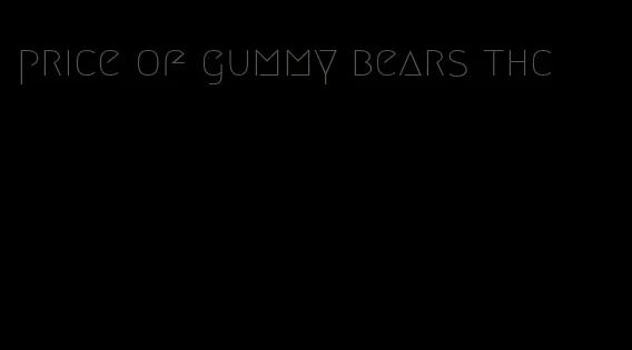 price of gummy bears thc