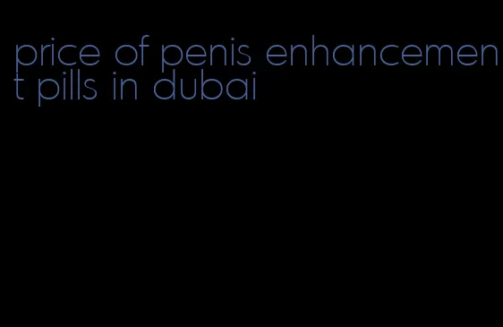 price of penis enhancement pills in dubai