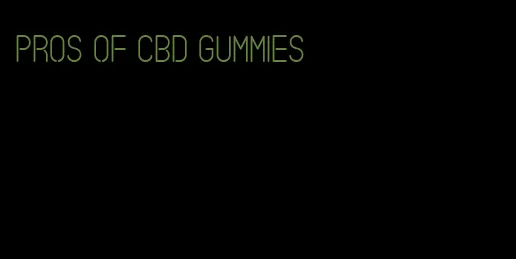 pros of cbd gummies