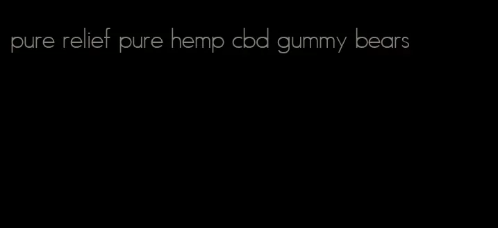 pure relief pure hemp cbd gummy bears