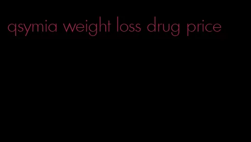 qsymia weight loss drug price